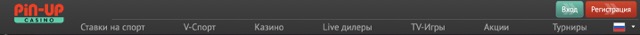 PinUp казино официальный сайт